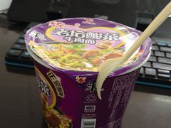 -御品轩(高新店)