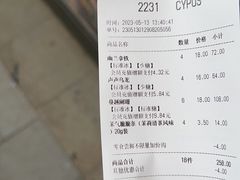 -茶颜悦色(花园道店)