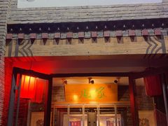 -家风老馆子(东风店)