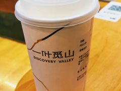 -一叶觅山(半边街店)
