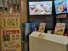 -永和大王(长寿路店)