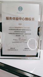 -Wake me容颜管理中心