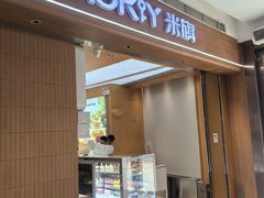 -吾悦广场(渭南店)