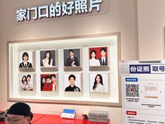 -方快PLUS照相馆(大上海时代广场店)
