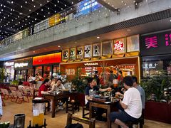 -破店肥哈·东北烧烤·夜宵(南山保利店)