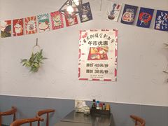 大堂-井上家(大兴街店)
