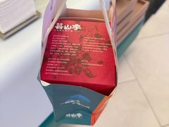 -芸山季·云南山珍菌火锅(南翔印象城MEGA店)