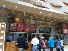 门面-包道广式点心专门店(振业店)