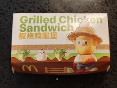 -麦当劳(虎坊路店)