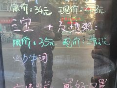 -荔银肠粉(广州天河华利路店)