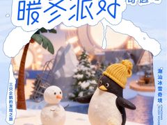 -汕头中海黄金海岸水上乐园