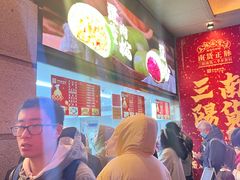 -沈大成(南京东路店)