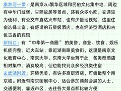 -李百蟹·江南蟹黄面·河景餐厅(夫子庙总店)