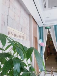 -Lily纤美·科技减脂中心