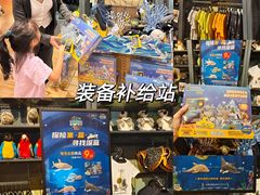 -珠海横琴国家地理探险家中心(创新方)