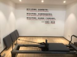 -吾之瑜生瑜伽普拉提学院