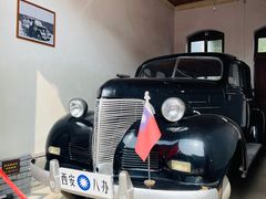 -八路军西安办事处纪念馆