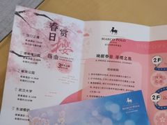 -武汉马哥孛罗酒店