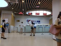 -美年大健康体检医院(金牛万达分院)