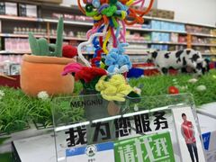 -大润发(张江店)