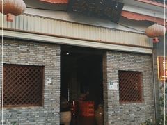 门面-耙猪脚(荷风香舍店)
