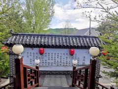 -大连步云山老汤度假山庄