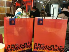-长藤鬼校(千禧店)