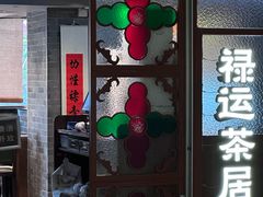-甜心妈妈·榴莲星级糖水(北京路总店)