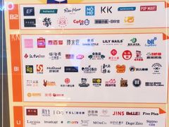 -银座mall(东直门店)