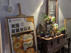 -山也·私厨(岳麓店)