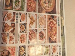 -朝花里川菜小馆朝(益田假日里店)