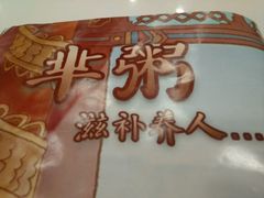 -嘉和一品粥(首经贸店)