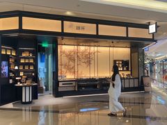 -成都百丽宫影城(LUXE太古里店)