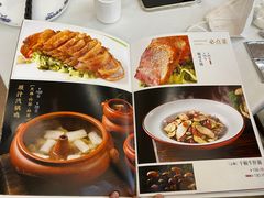 -蝴蝶泉宾馆-中餐厅