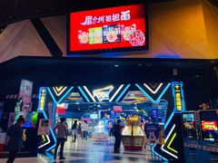 -大玩家(莆田万达店)