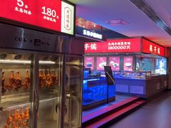 -鸽子侯·家宴·平价海鲜(绿地店)