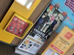 -麦当劳(潮南峡山得来速店)
