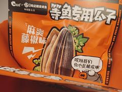 -鸣记脆皮烤鱼·海鲜烤鱼(三八广场店)