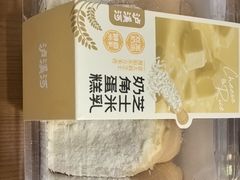 -泸溪河桃酥(西直门凯德店)