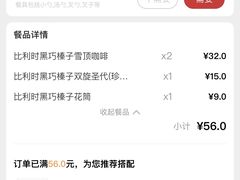 -肯德基(万科广东路店)