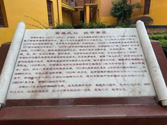 -李宗仁官邸