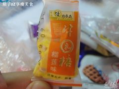 -AEON永旺(东方宝泰店)