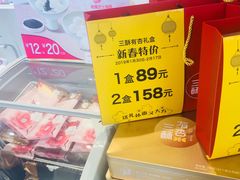 -85度C(济南经七路店)
