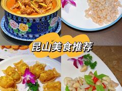 -金典银峰老鹅馆·昆山菜(亭林公园店)