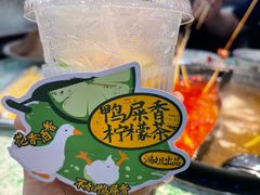 -鸿姐老火锅(疁城新天地店)