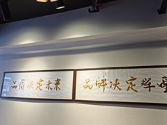 -韩萍老南京馄饨(河西万达店)