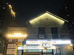 -绿地·中山里