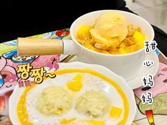 -甜心妈妈·榴莲星级糖水(北京路总店)