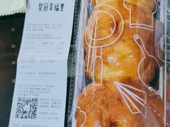 -皇冠幸福里动物奶油生日蛋糕(工业三路店)