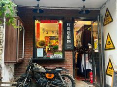 -瑞光创意工厂